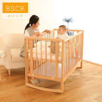 BSCR crib Solid wood splicing bed Mobile cradle Newborn solid wood multi-function log baby bed