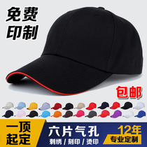 Hats customized other hats customized baseball caps summer shade printing embroidery logo advertising caps for men and women caps