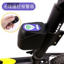 Bicycle ABC alarm electric car battery car motorcycle vibration password anti-theft lock bicycle anti-theft device Super Sound