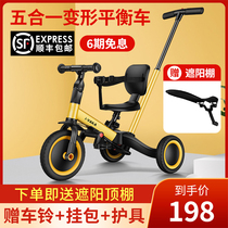  Childrens multi-function balance car bicycle 1 one 3-year-old baby sliding step sliding car sliding baby bicycle five-in-one