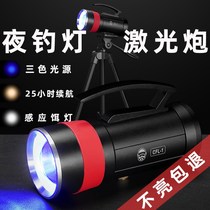 Night Fishing Light Laser Cannon Fishing Light Blue Light Bright Light Super Bright Adjustable Focal Length With Bracket Waterproof Charged Tri-color Light Source