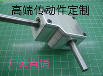90 degree reversing angle machine spiral umbrella gearbox small reduction ratio 1:1 double output shaft for sale in stock