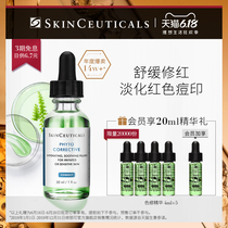 Xiu Li, Liang Yan, relieves the fading of pox and Duke, and improves the complexion and facial complexion.