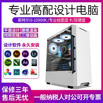 CDR Advertising Text UG Programming SW Die 3D Modeling Rendering CADPS Flat Designer Computer Host
