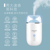 Asakusa ultrasonic aromatherapy machine plug-in aromatherapy lamp household incense stove essential oil lamp bedroom aromatherapy humidifier silent