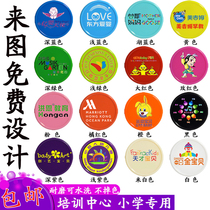 Points coin plastic coin token custom childrens reward coin primary school student gold coin kindergarten round card redemption point card