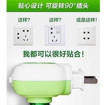 Electric mosquito repellent liquid odorless mosquito repellent baby children pregnant women mosquito repellent liquid electric mosquito repellent incense home plug-in