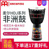MEINL Maier African drum whole wood hollowed out goat skin tambourine African drum children beginner Lijiang playing