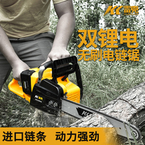 Rick brushless rechargeable high-power electric chain saw household small one-handed lithium chainsaw handheld outdoor saw logging saw