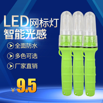 No. 5 battery mesh light fish buoy beacon beacon signal light railway network position led flash indicator warning light Marine