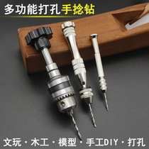  Hand twist drill Manual punch drill Hand drill Text play woodworking DIY tool Drill hole punch Mini hand drill