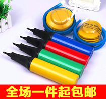Compression high efficiency inflatable pump balloon pump pedal pedal pedal hand push balloon inflation tool