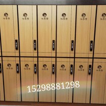 Hot spring Khan steam room gym wooden wardrobe Bath Bath sauna bathhouse locker staff lockers