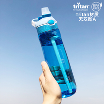 Suction tube Cup adult water Cup ins Wind pregnant women bottle adult large capacity with straw summer straight drinking cup