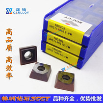 Special price Zhuzhou CNC U drill cutter head shallow drill blade SPGT140512-PM YBG205 YBG212