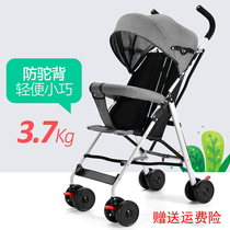 Baby stroller can sit in a reclining super light Easy folding portable small trolley Childrens baby umbrella car
