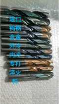 Imported second-hand tungsten steel alloy hard internal cold and external cold Japan German American brand alloy drill bit