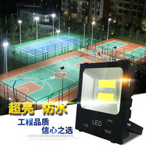 LED outdoor field light waterproof spotlight COB floodlight super bright square outdoor street light probing project lighting