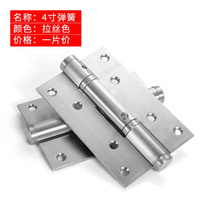 Stealth door hydraulic damping buffer automatic closing wooden door hidden positioning spring hinge