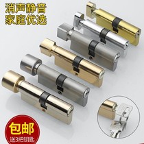 Small 70 lock core universal lock core bedroom door room door room door home door accessories door lock old lock