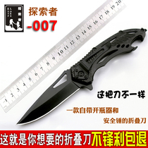 Knife self-defense knife outdoor saber military weapons cold weapon knife portable fruit knife portable fruit knife portable sharp folding knife