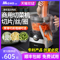 Vegetable cutting machine commercial chili ring lemon slicer radish cabbage ginger electric Cucumber Potato onion shredder