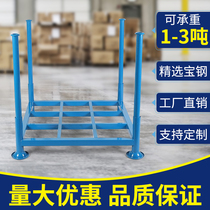 Clever rack Steel stacker Folding metal fabric rack Storage warehouse finishing rack Auto parts fabric rack