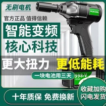 German Import Brushless Electric Wrench Big Torque Force Shock Gas Repair Rack Subwork Sleeve Charging Woodworking Tool Suit