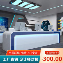 Baking Varnish Monitoring Operation Table Multimedia Security Command Center Console Dispatch Taichung Control Desk Electric Brain Table Customisation