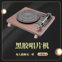 Vinyl record player retro portable modern living room small antique American home lp phonograph