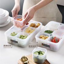 Kitchen refrigerator crisper storage box storage set artifact vegetables and fruits food classification anti-string taste sealed storage box