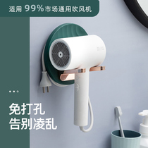 Hair Dryer rack non-punching bracket Dyson air duct hanger bathroom toilet hair dryer storage rack hanging wall