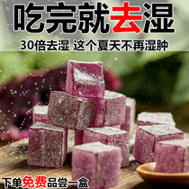 (Pat 2 hair 5) Qixi Gummy Collagen Goddess Candy can chew eat red bean fudge