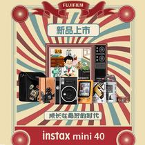 Fuji polarius retro classic camera mini40 I popular gift box with photo paper mini90 upgrade