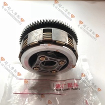 Qianjiang Motorcycle QJ125-F 150-18A Clutch Assembly Diamond 150-16-23 Big Drum Clutch