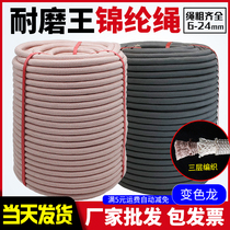 Outdoor safety rope Spider Man aerial work hanging plate rope wear-resistant nylon rope mountaineering fire escape rope safety rope