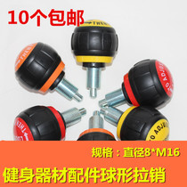 Spinning bicycle ball handle rotation adjustment gear pin Spring pull pin latch Fitness equipment accessories red