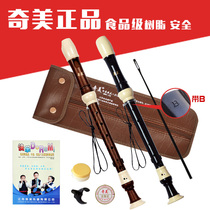 Chimei clarinet Alto English F-tone with B baroque eight-hole clarinet German-style G-tune 8-hole adult flute