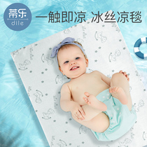 Bed bed mat baby ice silk blanket summer bamboo fiber cover blanket baby Summer cool blanket newborn children Air conditioning