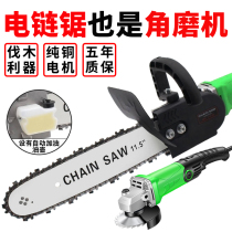 Angle grinder changed to electric chain saw angle grinder multifunctional woodworking handheld grinder wood cutting wood cutting saw household electric chain saw
