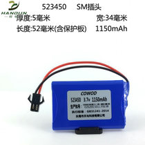 3 7v intelligent toy remote control robot dog Le Neng K9 dinosaur hand beat drum 523450 lithium battery charger cable
