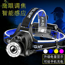 Headlight strong light induction charging waterproof super bright long-range LED flashlight fishing night fishing miner lamp