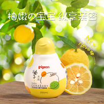 (New) baby pomelo oil massage oil 100ml 200ml IA269 IA270