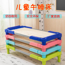 Kindergarten bed Children nap bed Cartoon plastic primary school bed trusteeship bed Lunch break bed Kindergarten special bed