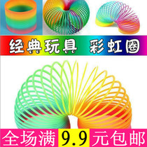 Spring rainbow circle childrens educational childrens toys colorful circle telescopic elastic circle magic circle kindergarten small gift