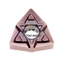 High-quality domestic CNC blade WNMG080408-MF OP1215 WNMG080412-MF for stainless steel