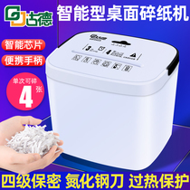 Small paper shredder 9925 office household commercial high power mini portable document shredder electric particles