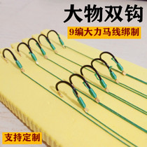 Finished goods tie big wire double hook Hercules hook tungsten steel Iseini hand-tied Herring carp grass hook