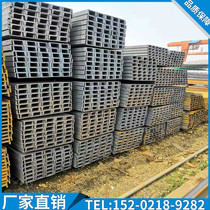 Spot Q235 channel steel No. 10 national standard galvanized channel steel U-Channel steel U-Channel Steel Curtain Wall attic construction one-stop purchase