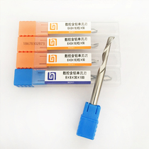 M2A1 high-speed steel aluminum imitation milling special milling cutter 8*8*30*100 single-edged non-Burr low noise New Product